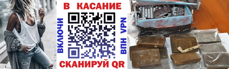 Купить наркотик Завитинск МАРИХУАНА  Метадон  ГАШИШ  Меф мяу мяу  А ПВП  АМФ 