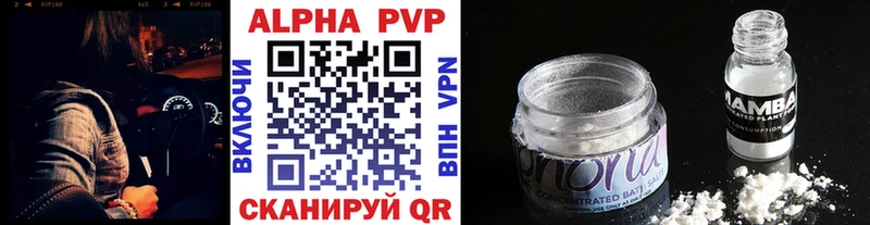 МЕГА ссылка  Завитинск  A PVP СК КРИС 