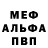 Амфетамин VHQ Nika Baeva