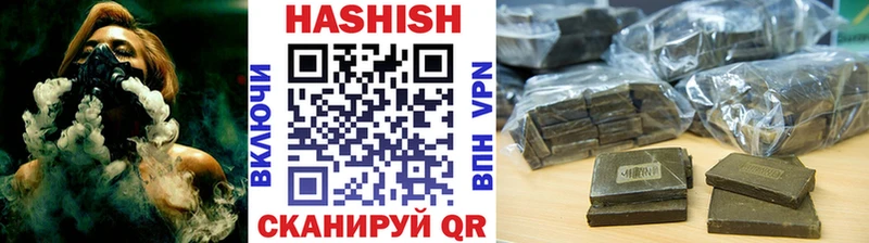 купить закладку  Завитинск  ГАШИШ индика сатива 