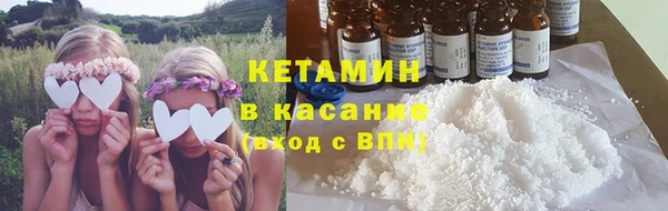 метамфетамин Семилуки