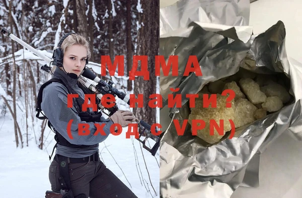Альфа ПВП Арсеньев