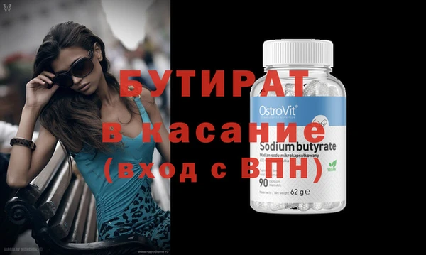 мефедрон мука Аркадак