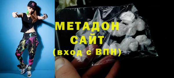 дмт Армянск