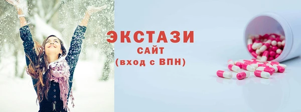Альфа ПВП Арсеньев