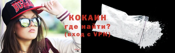 мефедрон мука Аркадак