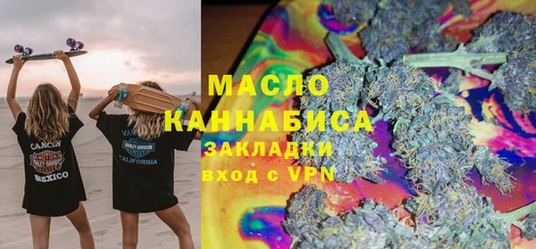 мефедрон мука Аркадак