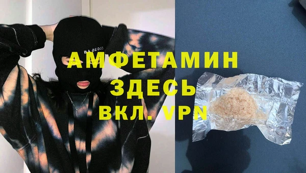 молекула духа Семикаракорск