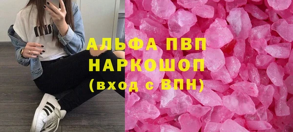 Альфа ПВП Арсеньев