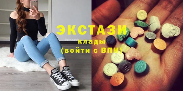 дмт Армянск