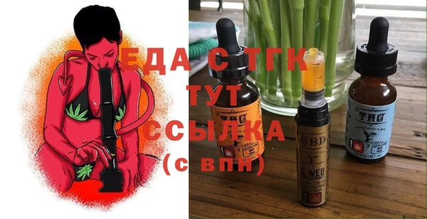 мефедрон мука Аркадак