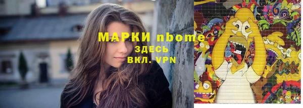 наркотики Алексин
