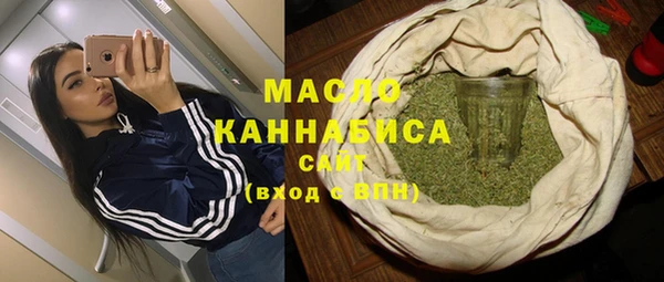 мефедрон мука Аркадак