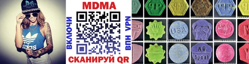 MDMA кристаллы МЕГА как войти Завитинск