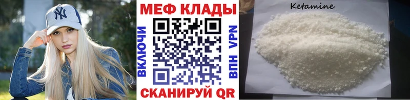 магазин продажи   Завитинск  Мефедрон mephedrone 
