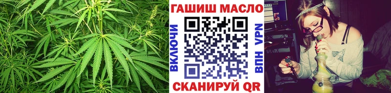 ТГК концентрат блэк спрут ссылки Завитинск закладки