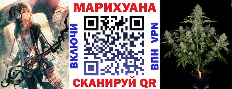 Марихуана планчик  Завитинск 